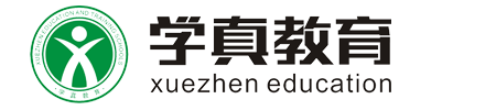 学真教育咨询