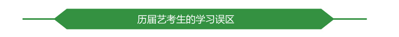 艺考_04.jpg