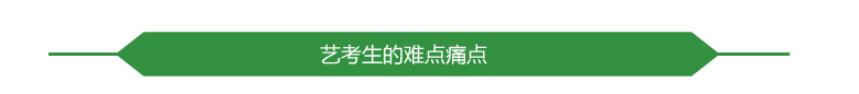 艺考_05.jpg