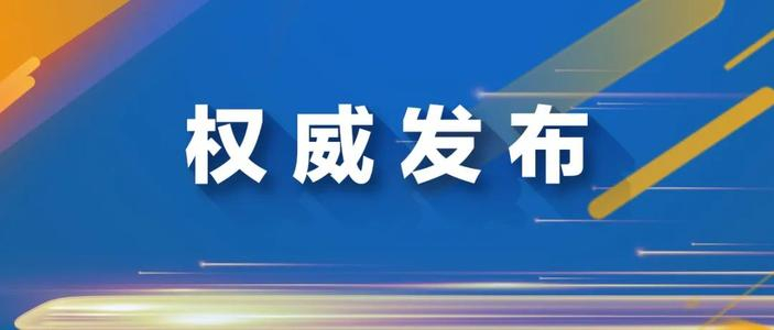 普通高校2021年拟在山东省招生专业（专业类）选考科目要求